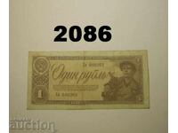 Rusia URSS 1 rublă 1938
