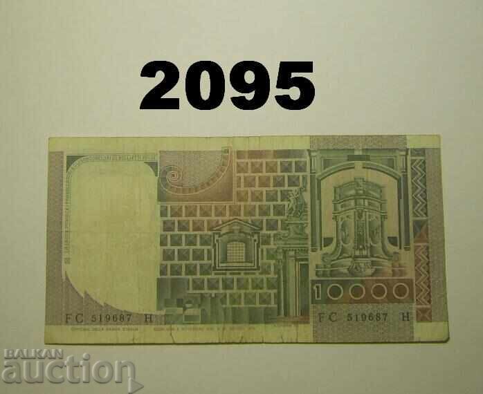 Ιταλία 10.000 λιρών 1982 με τιμή 6.00 BGN | € 3.07