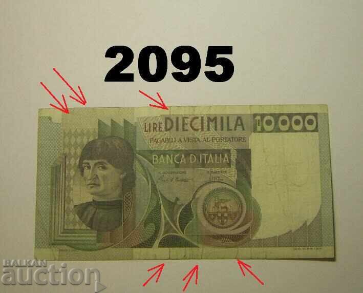 Ιταλία 10.000 λιρών 1982