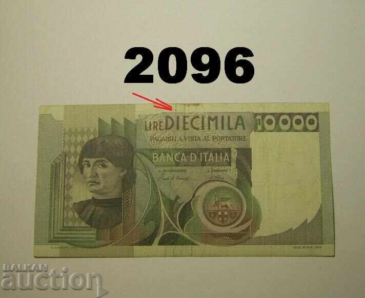 Ιταλία 10.000 λιρών 1982