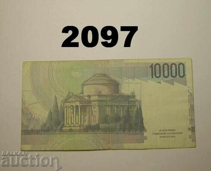 Ιταλία 10.000 λιρών 1984 (1994) με τιμή 3.00 BGN | € 1.53