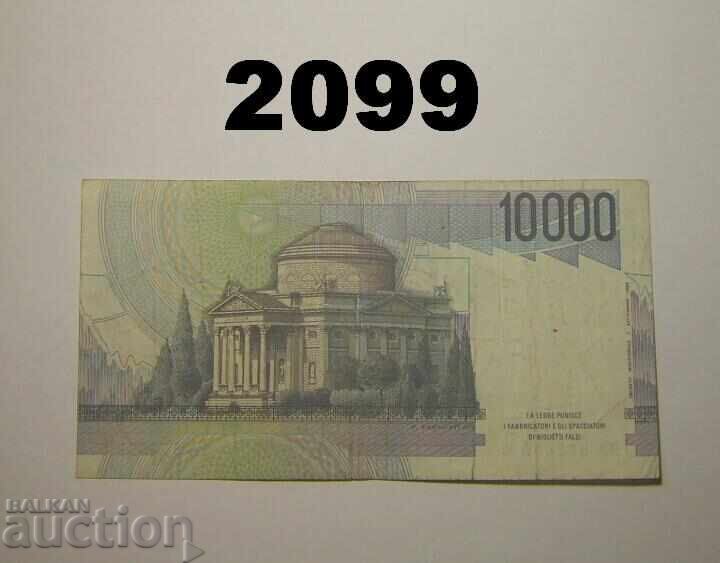 Ιταλία 10.000 λιρών 1984 με τιμή 3.00 BGN | € 1.53