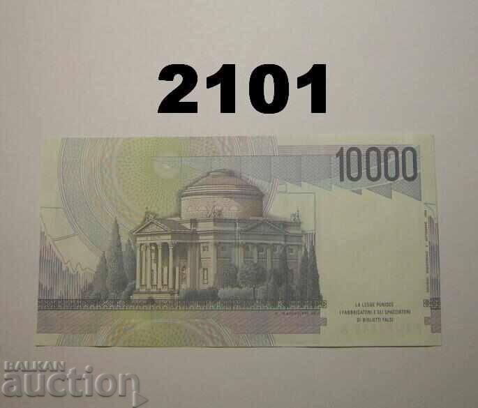 RR! Италия 10.000 лири 1984 XBA (1988) с цена 400.00 лв. | € 204.52
