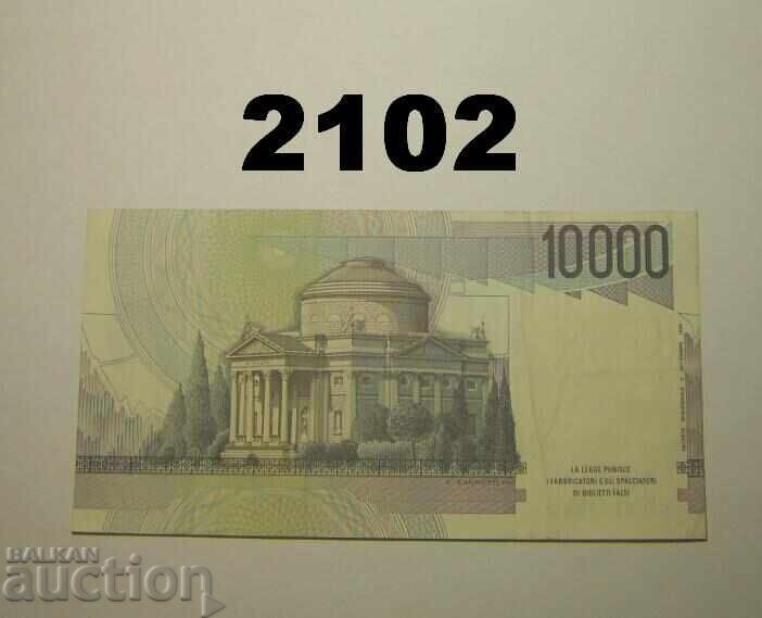 Италия 10.000 лири 1984 (1998) с цена 5.00 лв. | € 2.56