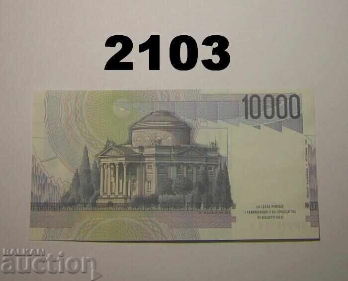 Ιταλία 10.000 λιρες 1984 (1985) με τιμή 10.00 BGN | € 5.11