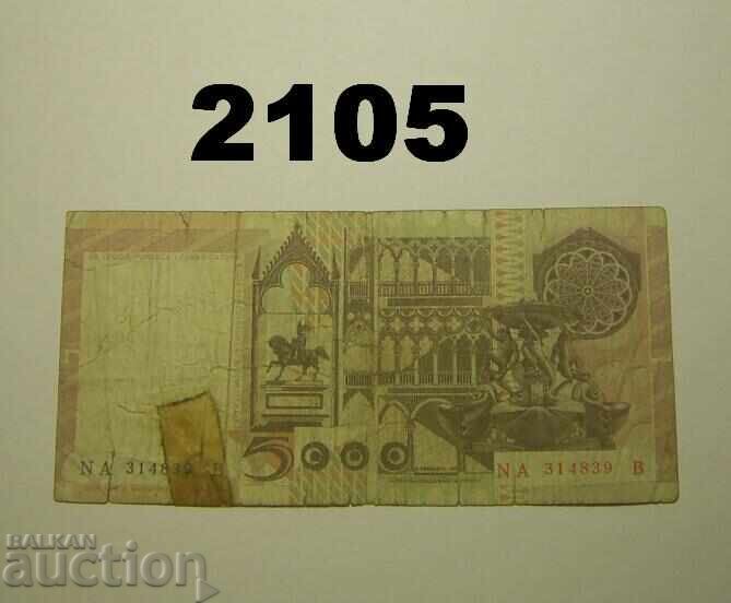 Италия 5.000 лири 1979 с цена 2.00 лв. | € 1.02