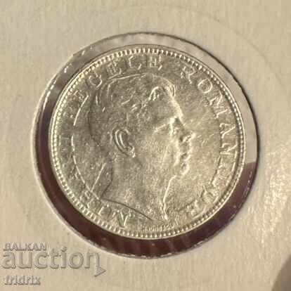 Romania 200 lei 1942 silver with price 18.00 BGN | € 9.20