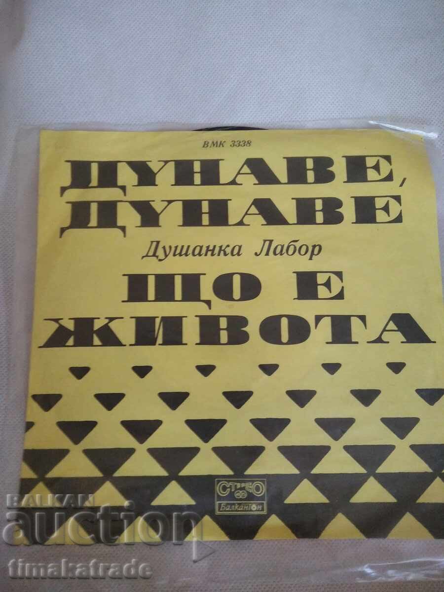 Μικρή πλακέτα VMK 3338 Ντουσάνκα Λαμπόρ