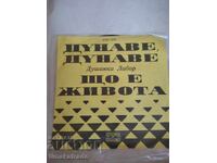 Small Plate VMK 3338 Dushanka Labor