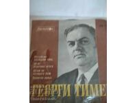 Placă mică VTM 6185 Cântece vesele și de dans de Gheorghi Timev