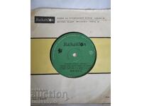 Placă mică VTM 5711 Ekaterina VANKOVA-KOLAROVA