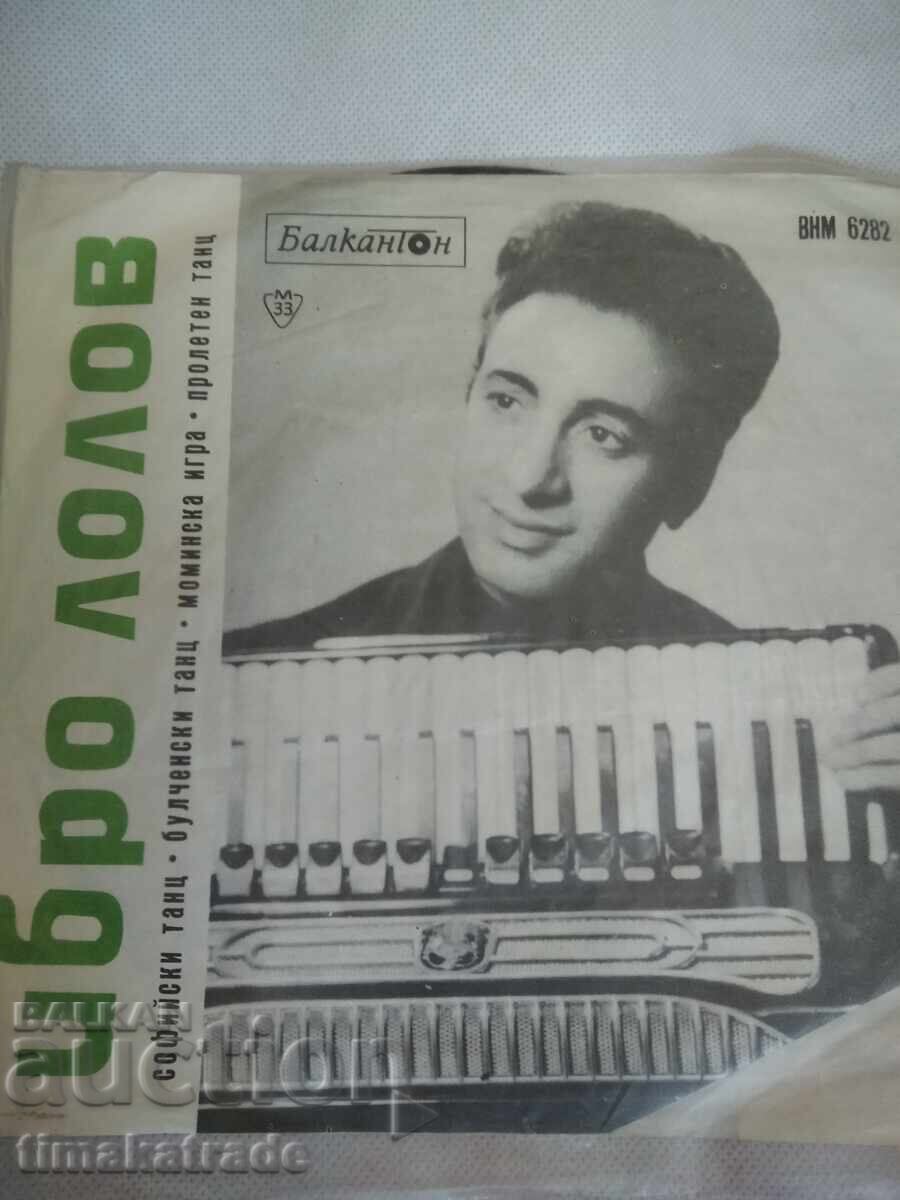 Μικρό δίσκο ΒΝΜ 6282 Ίμπρο Λόλοφ, ακορντεόν Μικρό δίσκο ΒΝΜ 6282 Ίμπρο Λόλοφ, ακορντεόν