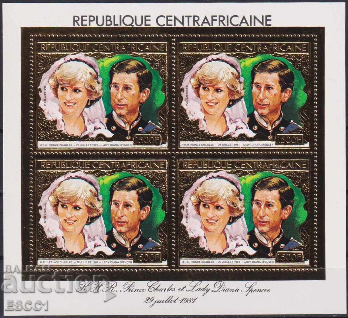 Clean Charles and Diana 1981 Central African Republic stamp