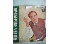 Placă mică VTM 5782 Muzică veselă de Angel Zabereerski