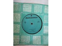 Placă mică VTC 2788 Sărută-mă repede / Vino, iubirea mea