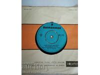 Placă mică VTC 2772 Unde merg vânturile/Profesoara de rusă