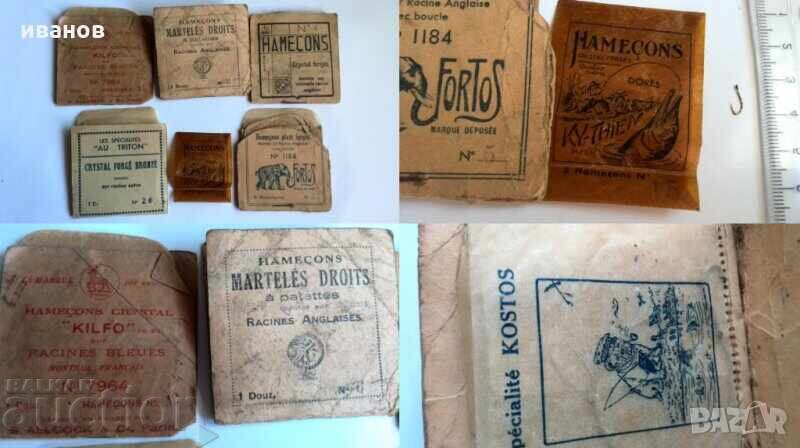 Delivery of Old fishing hooks