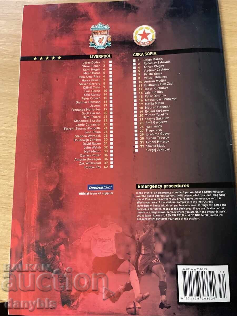 Program de fotbal - Liverpool - CSKA 2005 cu preț € 20.00 | 39.12 BGN
