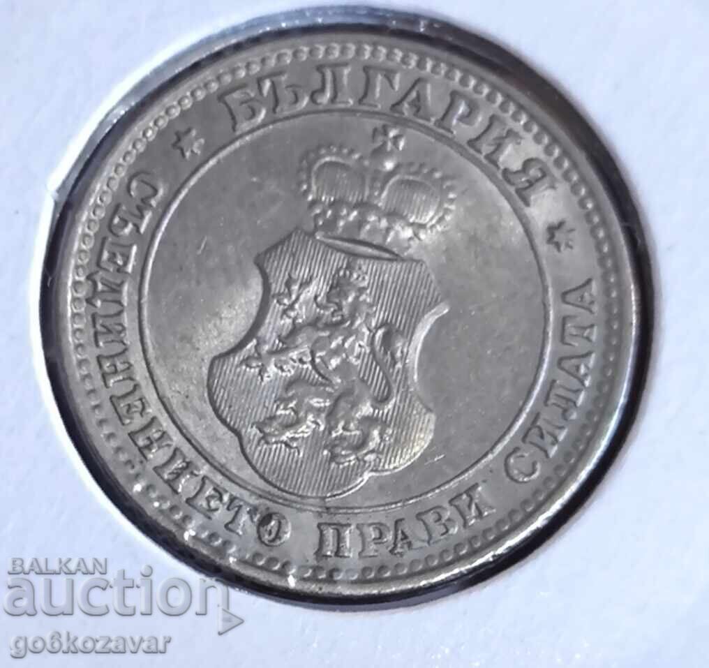 Bulgaria 10 Stotinki 1913 UNC! Top! - 6 Bulgaria 10 Stotinki 1913 UNC! Top! - 6