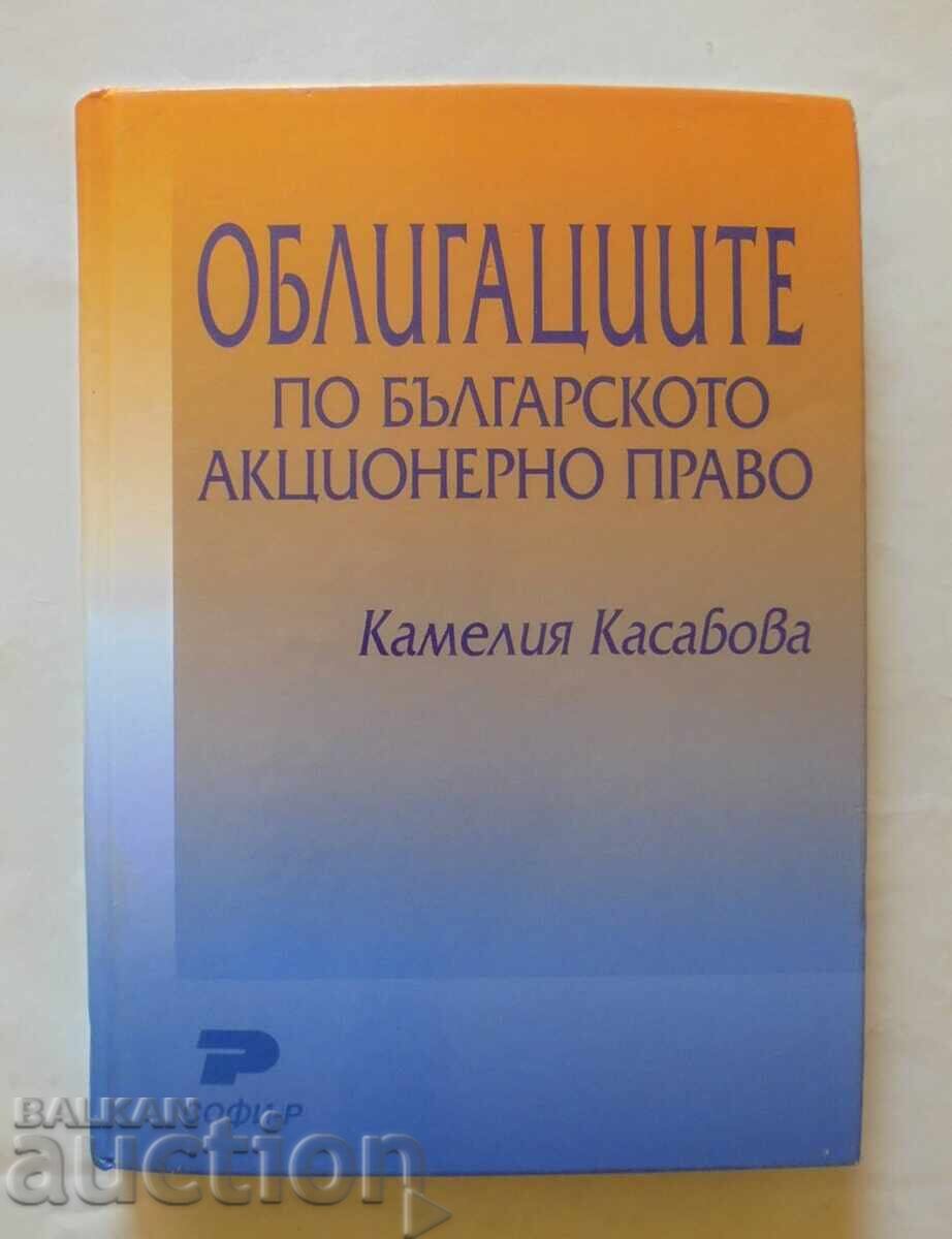 Obligatsiite po bŭlgarskoto aktsionerno pravo Kameliya Kasabova Obligatsiite po bŭlgarskoto aktsionerno pravo Kameliya Kasabova