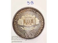 Bulgaria 20 Leva 1988 Silver Jubilee!