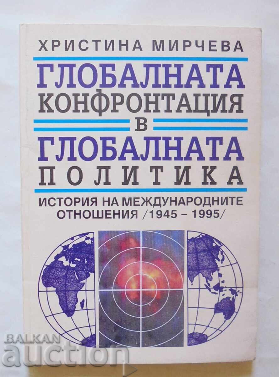 Η παγκόσμια αντιπαράθεση στο... Χριστίνα Μίρτσεβα 1999 Η παγκόσμια αντιπαράθεση στο... Χριστίνα Μίρτσεβα 1999