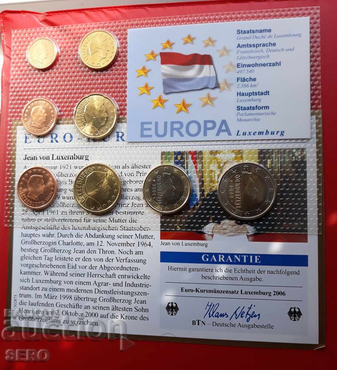 Λουξεμβούργο-ΣΕΤ 2006 από 8 ευρώνομισματα με τιμή 28.00 BGN | € 14.32