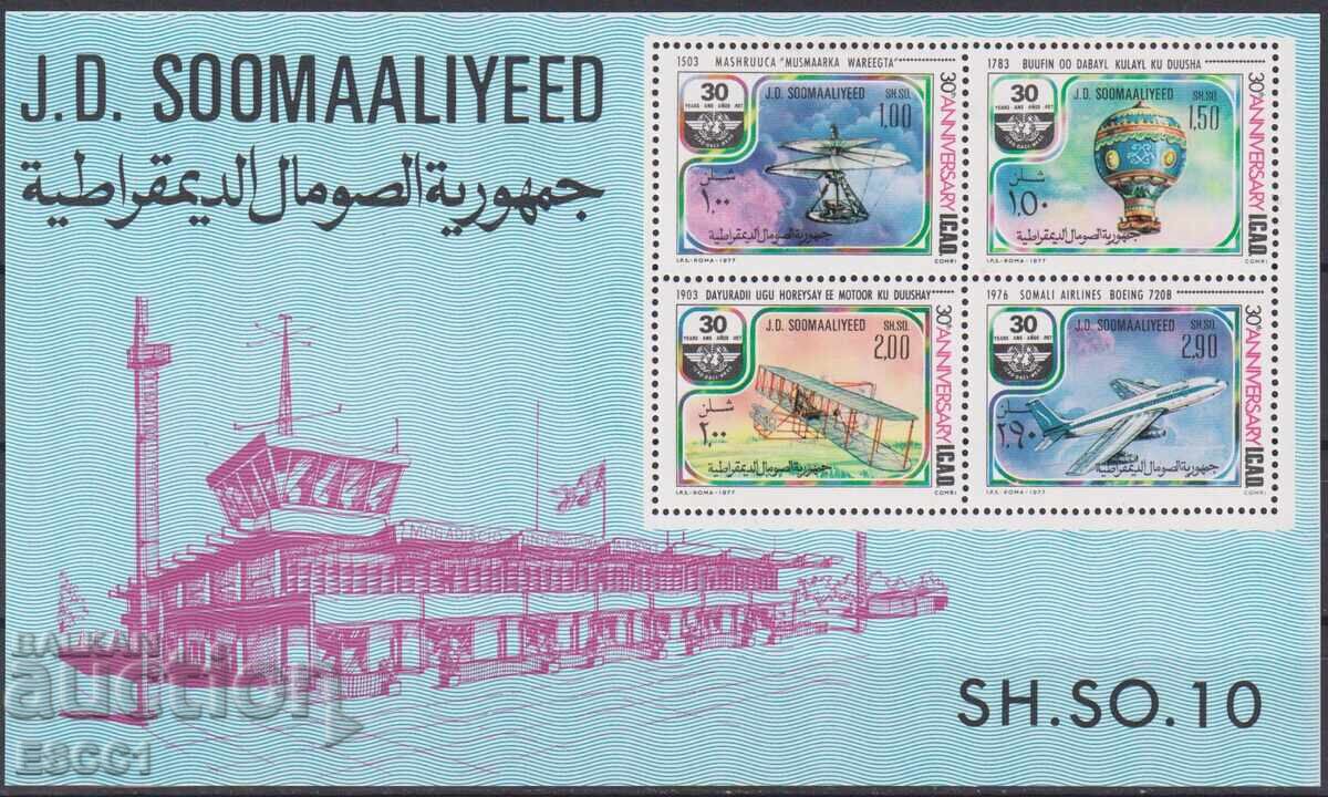Καθαρό μπλοκ Αεροπορία Αεροπλάνα 1977 από Σομαλία
