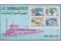 Καθαρό μπλοκ Αεροπορία Αεροπλάνα 1977 από Σομαλία