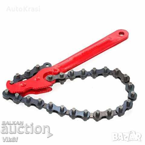 Oil filter wrench / chain type with price 13.50 BGN | € 6.90 Oil filter wrench / chain type with price 13.50 BGN | € 6.90