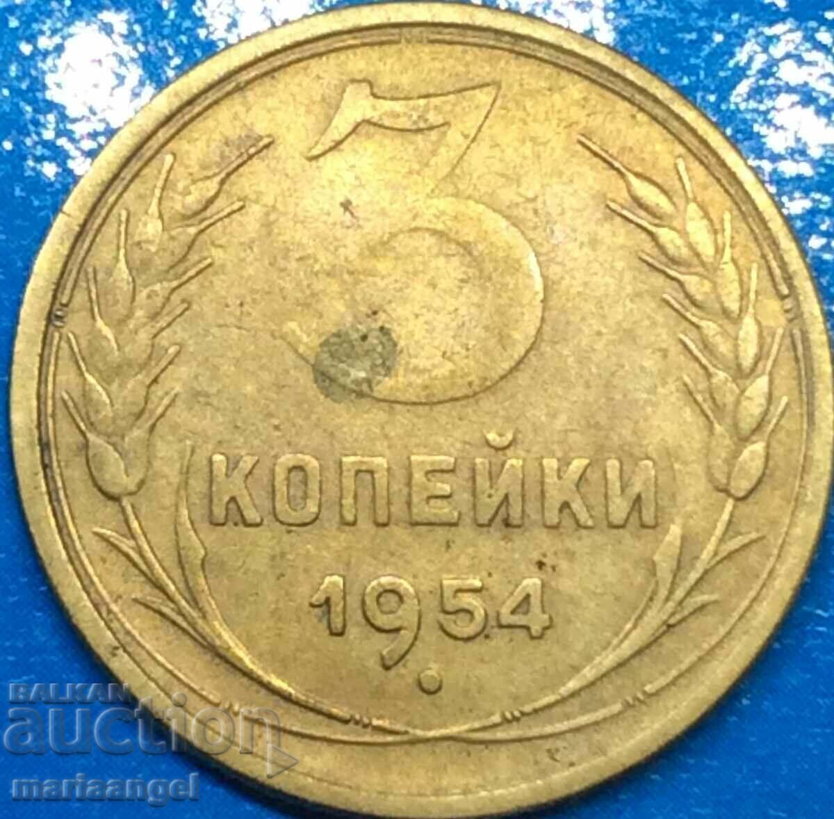 3 kopecks 1954 Russia USSR Stalin - 6 3 kopecks 1954 Russia USSR Stalin - 6