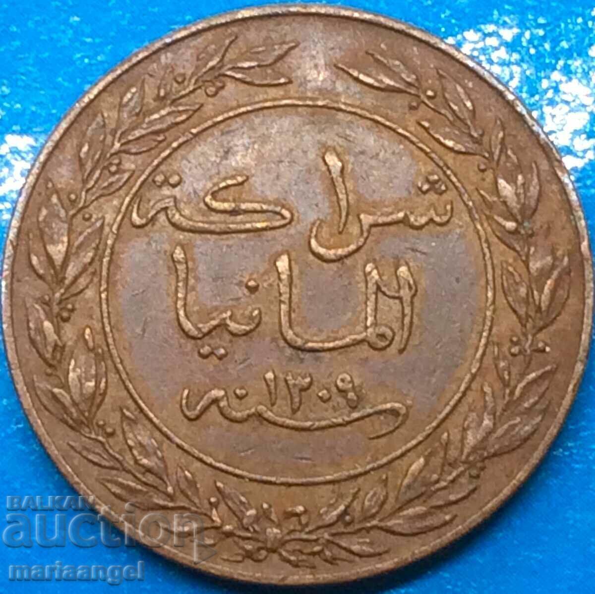 German East Africa 1892 1 Meringue (Pesa) 25mm UNC - 5 German East Africa 1892 1 Meringue (Pesa) 25mm UNC - 5