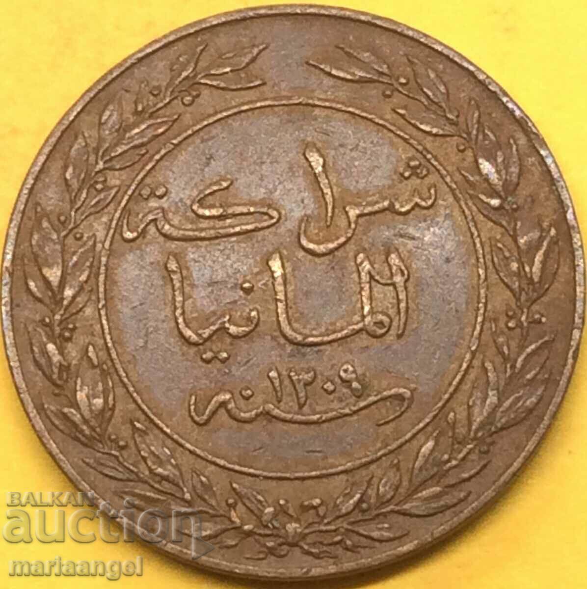 German East Africa 1892 1 Meringue (Pesa) 25mm UNC - 7 German East Africa 1892 1 Meringue (Pesa) 25mm UNC - 7