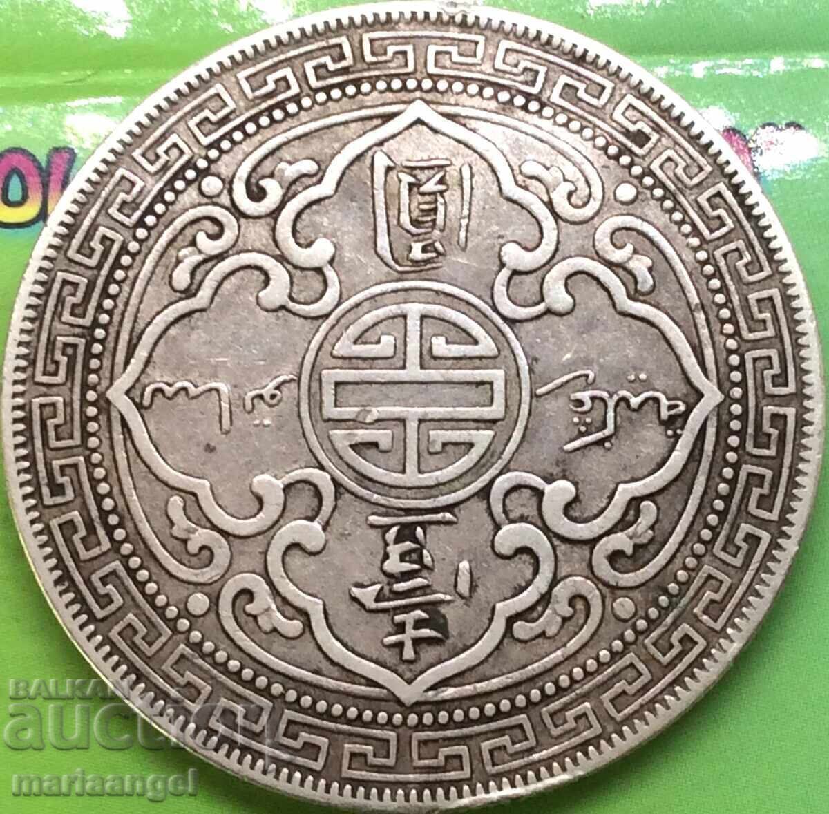 1 dolar comercial 1911 Marea Britanie Hong Kong Argint - 5