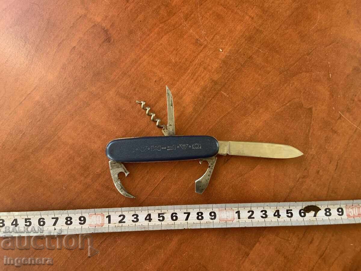 НОЖ СГЪВАЕМ НОЖКА СТАРИННА ОСТРИЕ-СОЛИНГЕН SOLINGEN