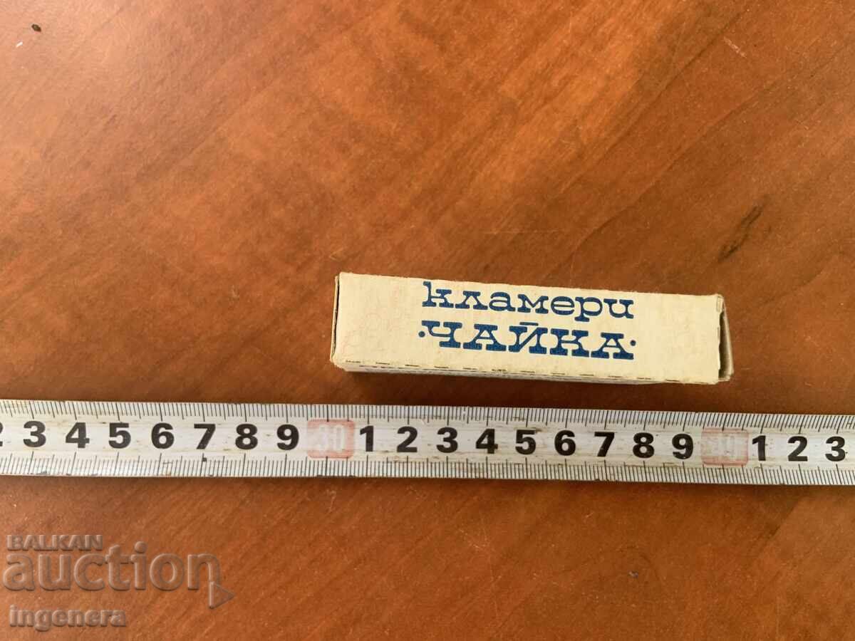 Auction  Box, small box with clamps "Chayka" from the USSR