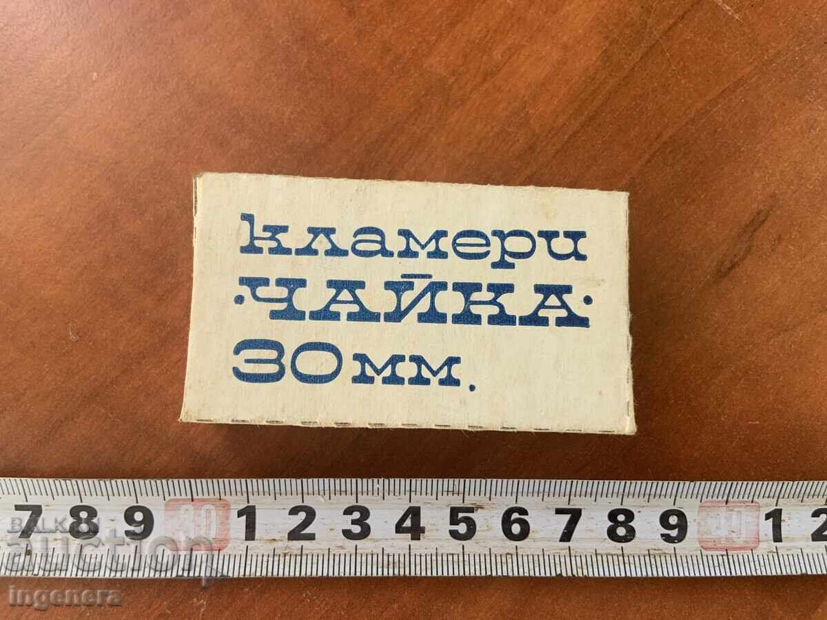Box, small box with clamps "Chayka" from the USSR
