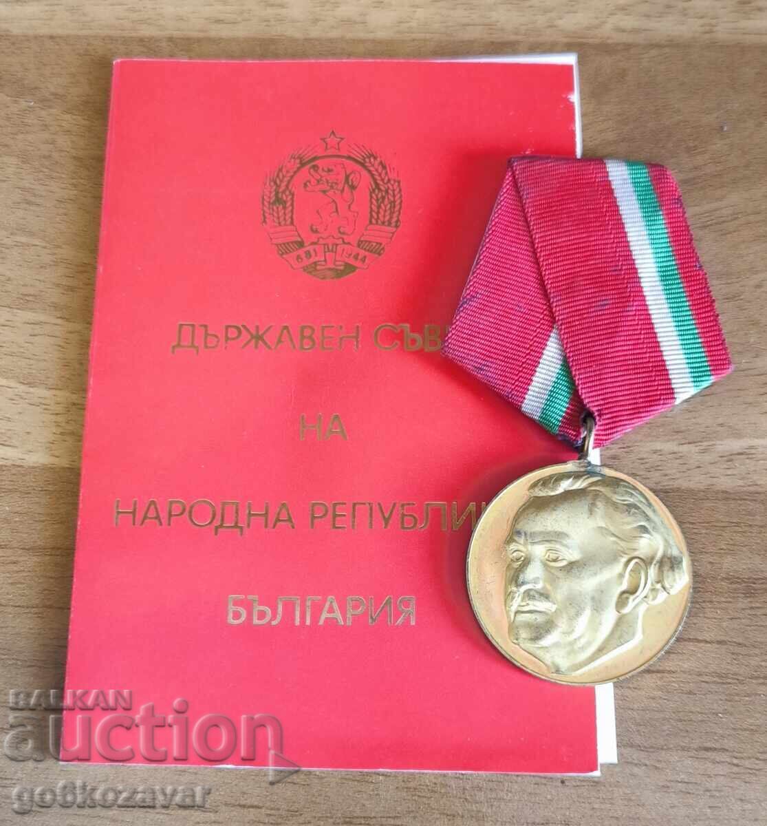 Аукцион Медал 100 години от рождението на Георги Димитров 1882-1982г