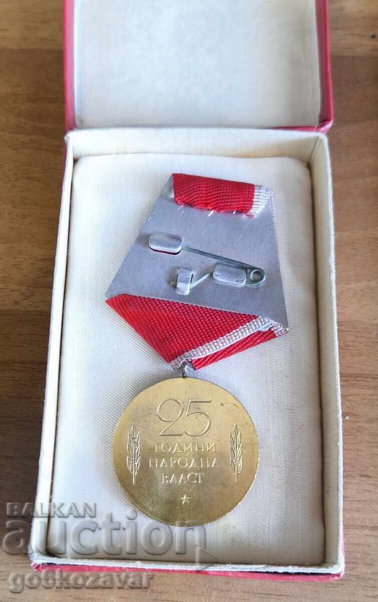 Auction  JUBILEE MEDAL 25 YEARS OF PEOPLE'S POWER! Box!