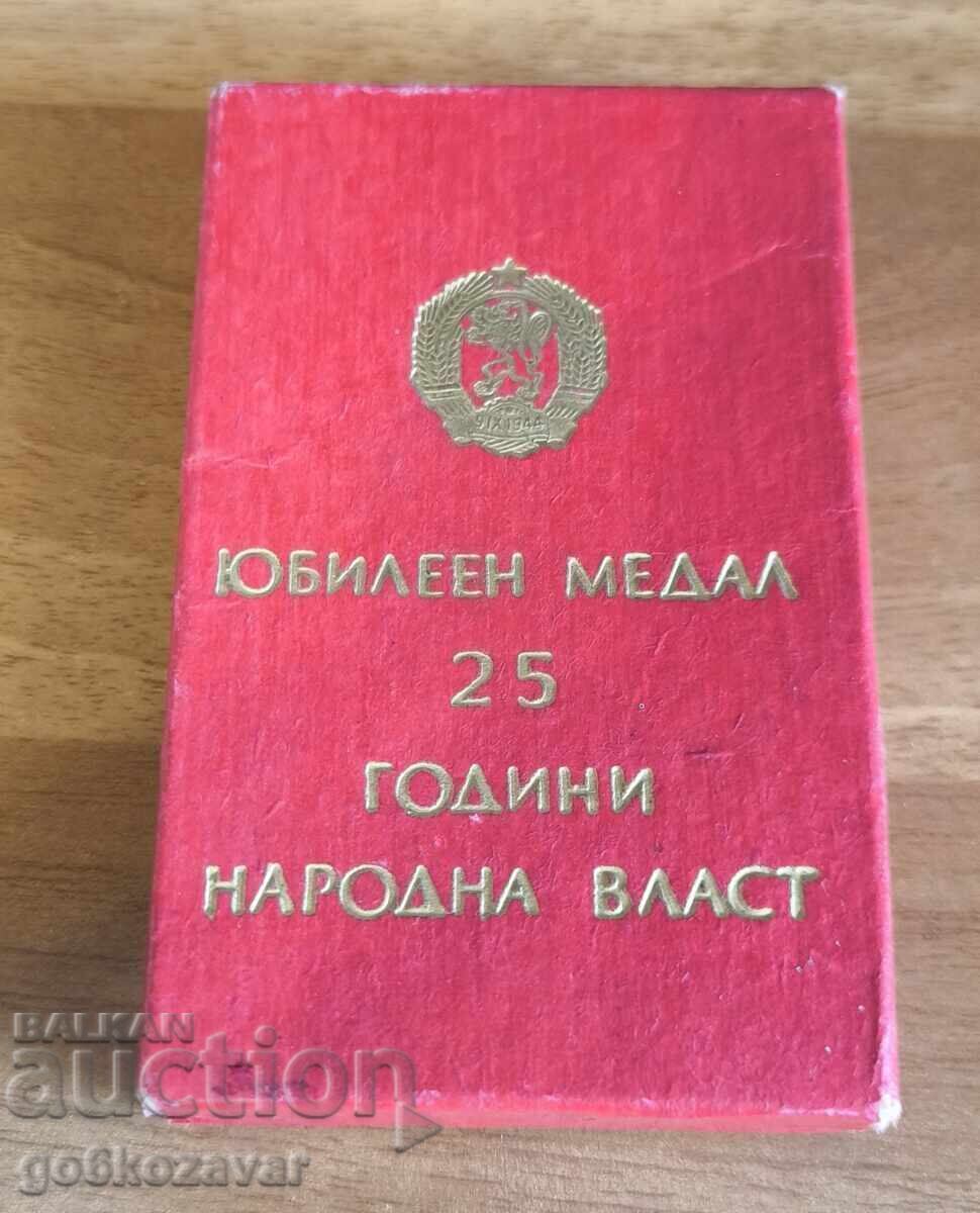 JUBILEE MEDAL 25 YEARS OF PEOPLE'S POWER! Box!