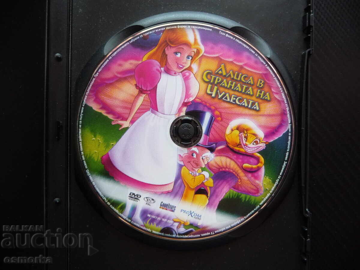 Alice in Țara Minunilor DVD film Lewis Carroll Iepurele clasic cu preț € 3.00 | 5.87 BGN