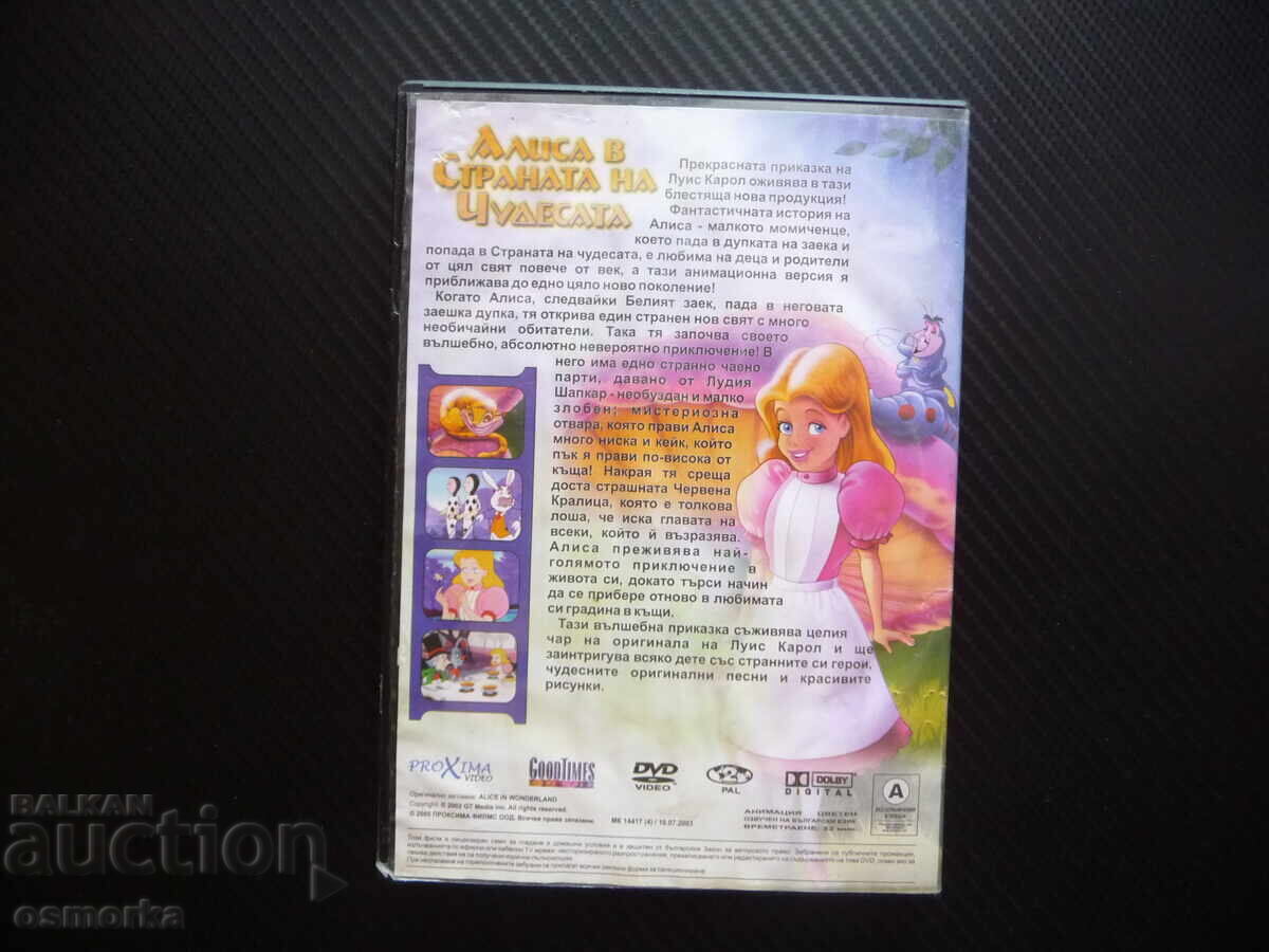Licitație Alice in Țara Minunilor DVD film Lewis Carroll Iepurele clasic