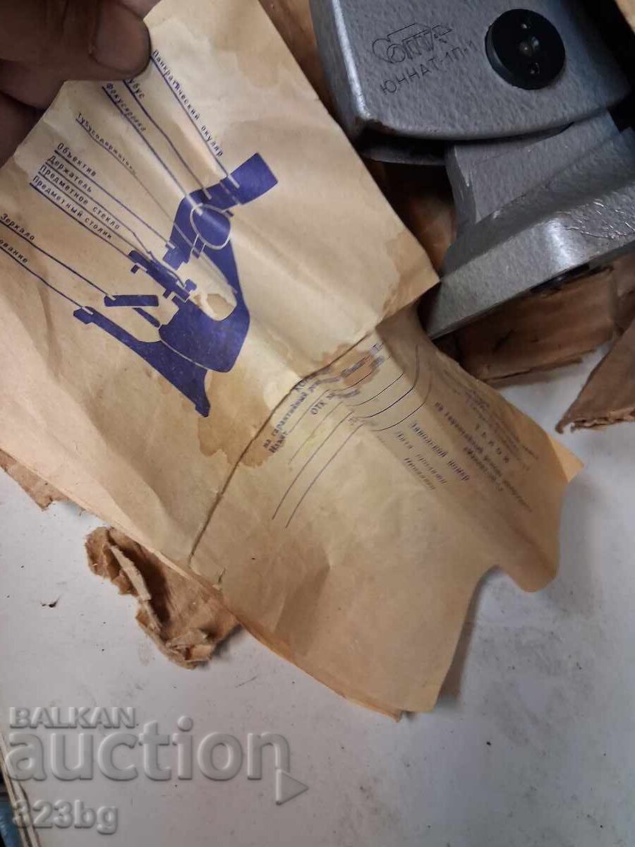 New USSR microscope in box - 6 New USSR microscope in box - 6