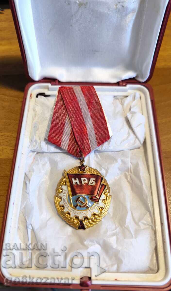 Τάγμα Ερυθράς Σημαίας Εργασίας! Κορυφαίο Αντίτυπο!