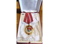 Τάγμα Ερυθράς Σημαίας Εργασίας! Κορυφαίο Αντίτυπο!