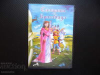 Спящата красавица DVD филм омагьосана принцеса феи магия при
