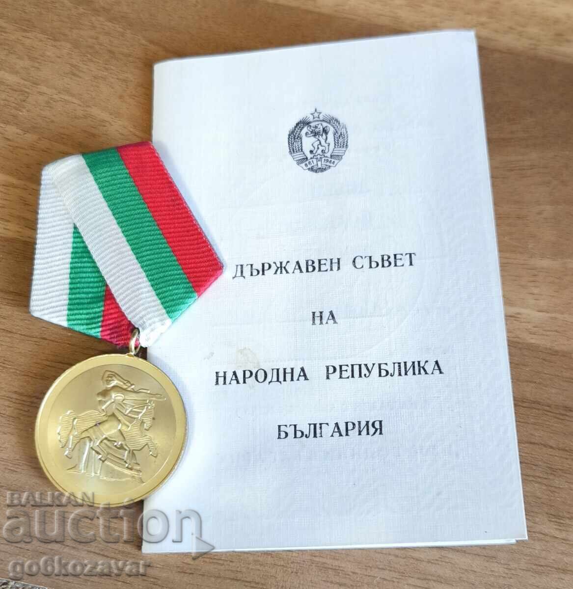 Auction  Medal 1300 Years Bulgaria! Perfect! Booklet!