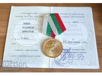 Medal 1300 Years Bulgaria! Perfect! Booklet!