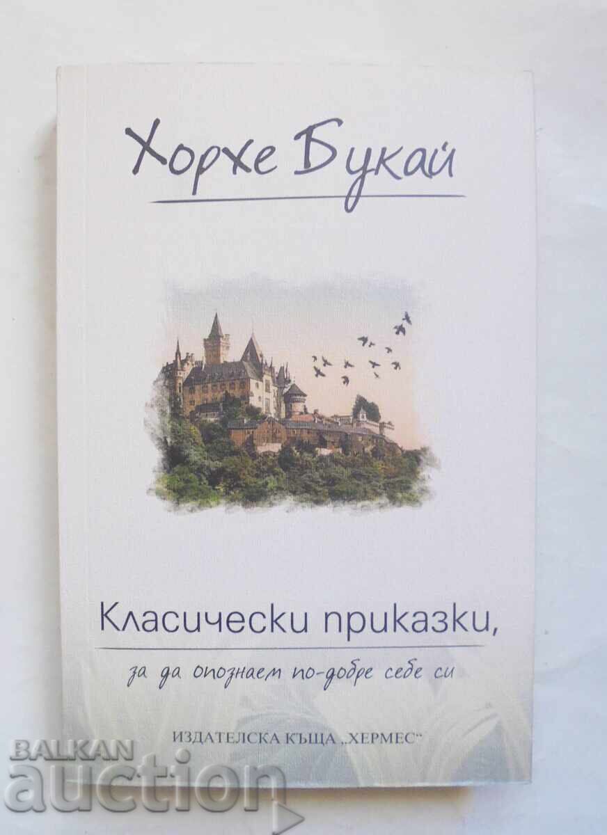 Κλασικά παραμύθια για να γνωρίσουμε... Χόρχε Μπουκάι 2019 Κλασικά παραμύθια για να γνωρίσουμε... Χόρχε Μπουκάι 2019