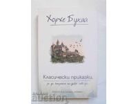 Κλασικά παραμύθια για να γνωρίσουμε... Χόρχε Μπουκάι 2019